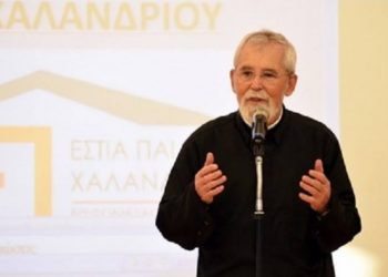 Ο Όμιλος Φίλων Ιδρύματος Γ. Κουρτέση τιμά τη μνήμη του πατέρα Σπυρίδωνα