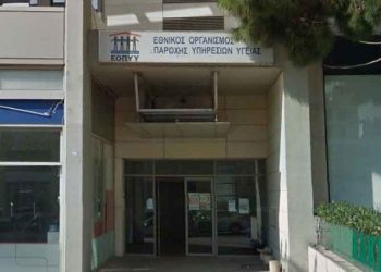 Με περισσότερους γιατρούς ενισχύονται τα τοπικά ιατρεία ΠΕΔΥ