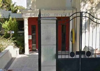 Ανακοίνωση του Δήμου σχετικά με τους εργαζόμενους στην καθαριότητα