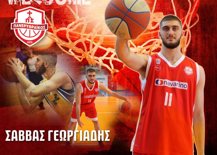 «Ερυθρόλευκος» ο Σάββας Γεωργιάδης