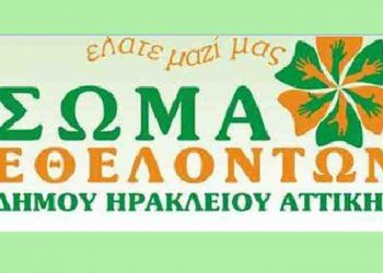 «Ελπίζουμε αυτή η τραγωδία να είναι η τελευταία»