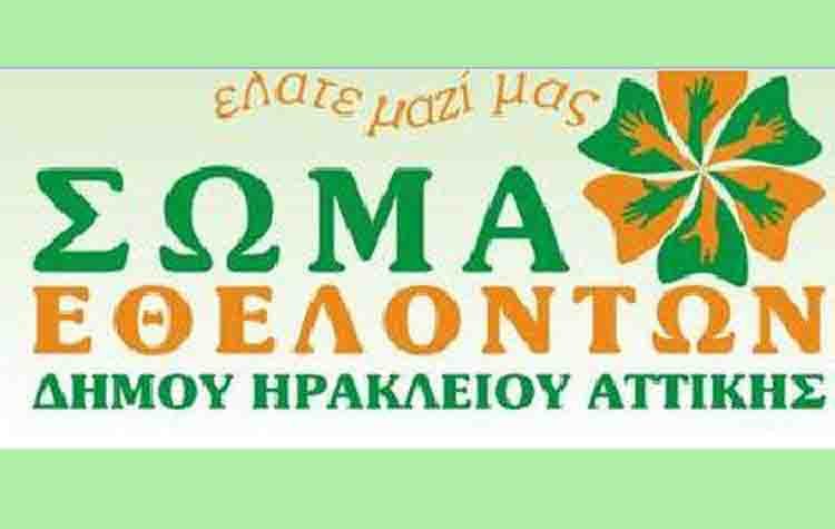 «Ελπίζουμε αυτή η τραγωδία να είναι η τελευταία»