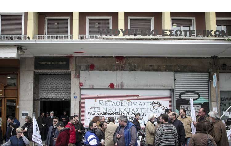 Στάση εργασίας σήμερα στους δήμους