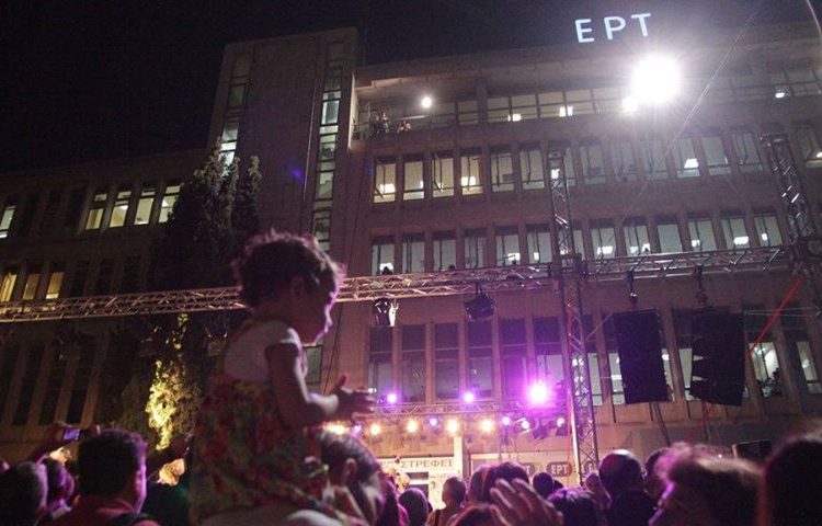 H ώρα του φετινού Summertime – Όλο το πρόγραμμα εκδηλώσεων