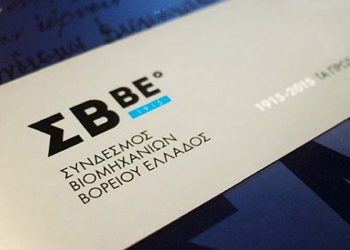 Εμπόριο: Χάνουν τη… Μακεδονία