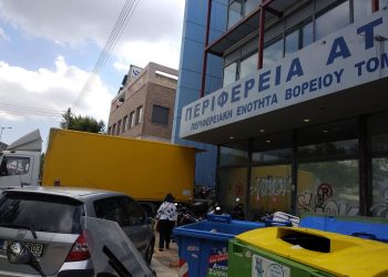 O σύλλογος Παραδείσου για τη μεταστέγαση της Π.Ε. Βορείου Τομέα