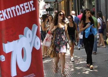 Ξεκινούν οι θερινές εκπτώσεις – Τι να προσέχετε