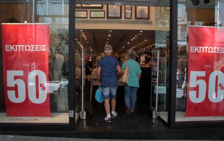 Στις 9 Ιουλίου ξεκινούν οι θερινές εκπτώσεις