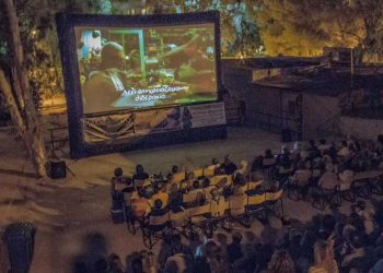 «Αυλαία» για το δημοτικό σινεμά