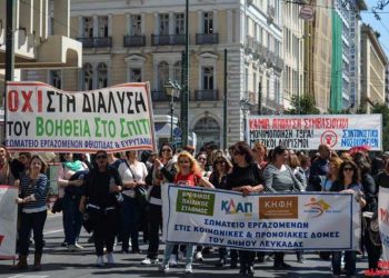 Διαβεβαιώσεις Σκουρλέτη – Φωτίου για τη «Βοήθεια στο Σπίτι»