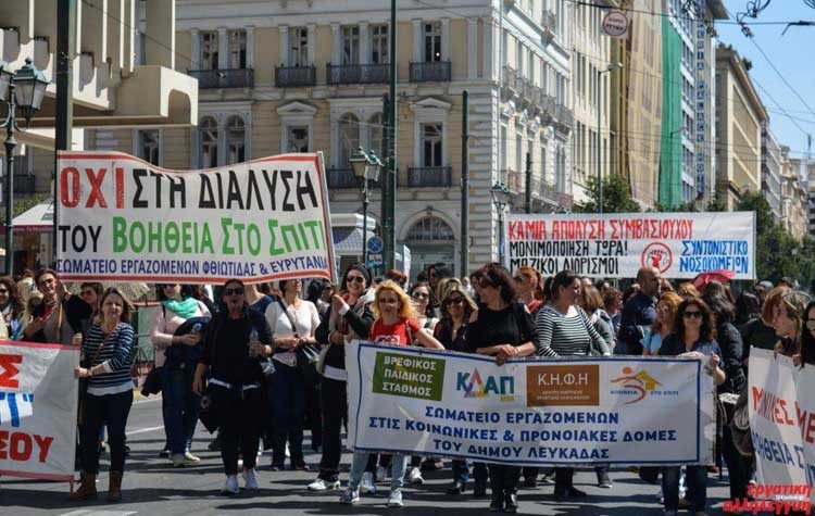 Διαβεβαιώσεις Σκουρλέτη – Φωτίου για τη «Βοήθεια στο Σπίτι»