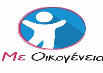 Η Περιφέρεια Αττικής ενισχύει τα δικαιώματα των παιδιών μέσα από την αναδοχή ανηλίκων