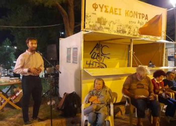 Π. Αντωνίου: «Συλλογική η μάχη του “Φυσάει Κόντρα” στις εκλογές»