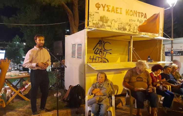 Π. Αντωνίου: «Συλλογική η μάχη του “Φυσάει Κόντρα” στις εκλογές»