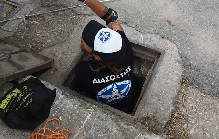 Επιχείρηση διάσωσης κουταβιού που έπεσε σε φρεάτιο