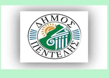 Έναρξη προγράμματος απασχόλησης κοινωφελούς χαρακτήρα