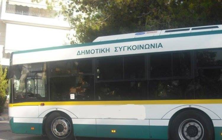 Τι αλλάζει στα δρομολόγια δημοτικής συγκοινωνίας τον Αύγουστο