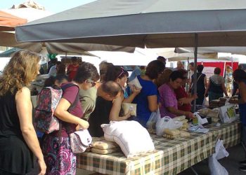 Φθινοπωρινή 37η δράση εγχώριων αγροτικών προϊόντων