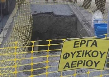 Προγραμματισμένες εργασίες Δικτύου Φυσικού Αερίου