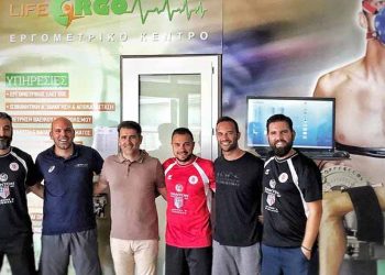 Εργομετρικά τεστ για τους ποδοσφαιριστές του Πανερυθραϊκού