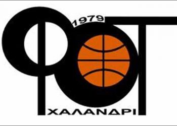 Ξεκινούν προετοιμασία οι ομάδες ανδρών και γυναικών του ΦΟΤ Χαλανδρίου