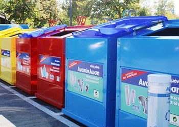 Έτοιμες οι 30 γωνιές ανακύκλωσης