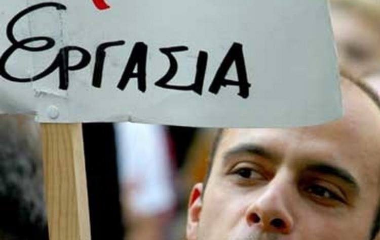 Πότε επαναλειτουργεί το Γραφείο Ενημέρωσης Ανέργων – Ανασφάλιστων του Δήμου