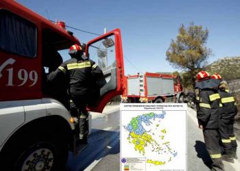 Πολύ υψηλός ο κίνδυνος πυρκαγιάς στις 23 Αυγούστου