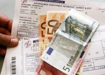 Νέα δεδομένα στο Κοινωνικό Οικιακό Τιμολόγιο