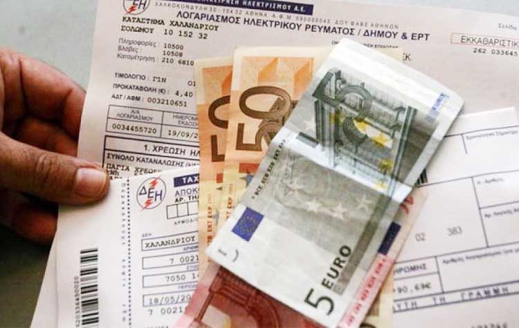 Νέα δεδομένα στο Κοινωνικό Οικιακό Τιμολόγιο