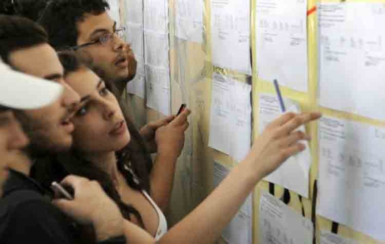 Λυκόβρυση – Πεύκη 2020: Συγχαρητήρια στους επιτυχόντες στις Πανελλαδικές εξετάσεις