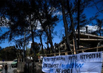 Συγκέντρωση στη Βουλή και στην Περιφέρεια θα πραγματοποιήσουν οι πυρόπληκτοι τη Δευτέρα