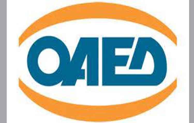 70 θέσεις στον Δήμο μέσω Προγράμματος κοινωφελούς χαρακτήρα του ΟΑΕΔ