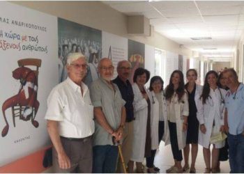 «Η χώρα με τους παράξενους ανθρώπους» στο Νοσοκομείο Παίδων Πεντέλης