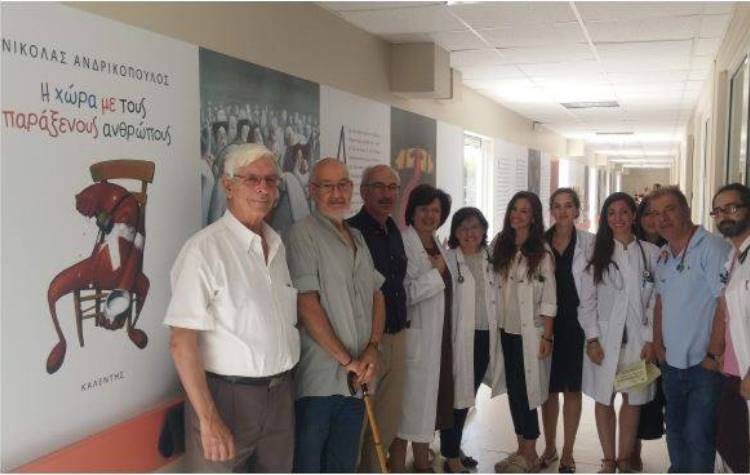 «Η χώρα με τους παράξενους ανθρώπους» στο Νοσοκομείο Παίδων Πεντέλης