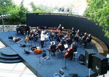 17ο Φεστιβάλ Θρησκευτικής Μουσικής