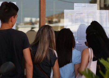 «Συγχαρητήρια στους Μαρουσιώτες επιτυχόντες»