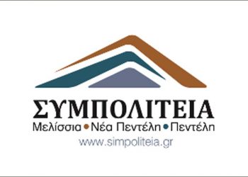 Θλίψη ΣΥΜΠΟΛΙΤΕΙΑΣ για το θάνατο του Νίκου Τσαπακίδη