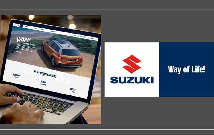 Νέο website για τη Suzuki