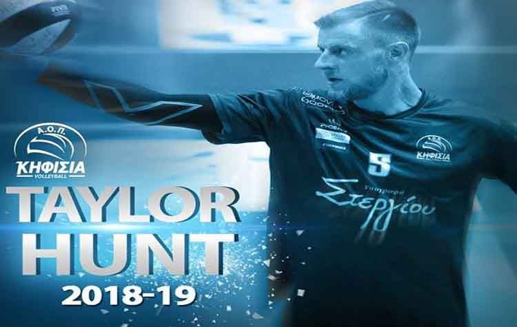 Τέιλορ Χαντ: «Χαρούμενος που συνεχίζω στην Κηφισιά»