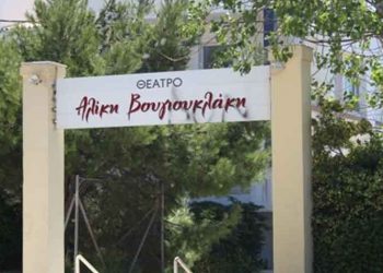 Βραδιές για μικρούς και μεγάλους στο «Νταμάρι»