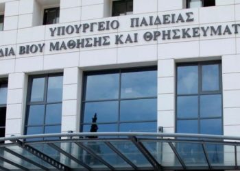 Ανακοινώθηκαν οι βάσεις εισαγωγής στην τριτοβάθμια εκπαίδευση