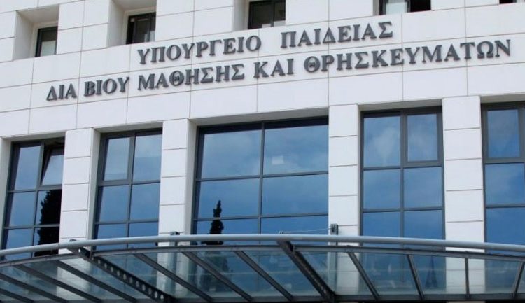 Ανακοινώθηκαν οι βάσεις εισαγωγής στην τριτοβάθμια εκπαίδευση