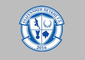 Άλμα ανόδου 33ων θέσεων για την Αναγέννηση Πεύκης Γ.Σ.