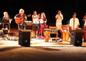 «Άρωμα» Λατινικής Αμερικής στη Ρεματιά