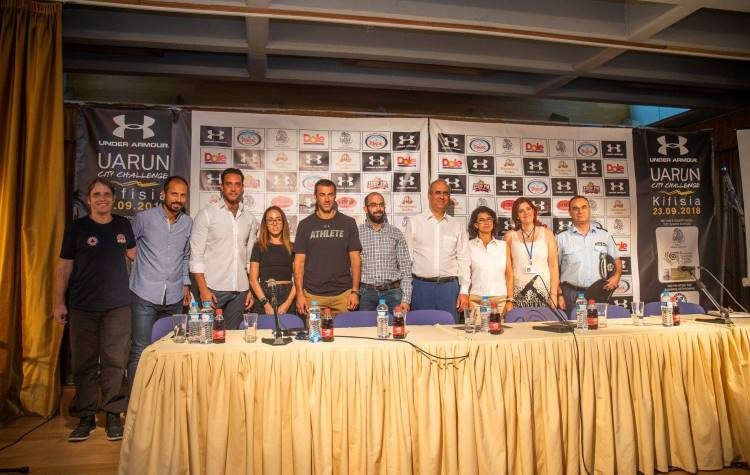 Στις 23 Σεπτεμβρίου τρέχουμε για καλό σκοπό