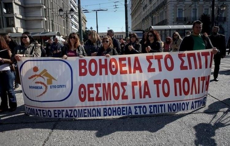 «Στόχος μας πάντα η οριστική και μόνιμη “Βοήθεια στο Σπίτι”»