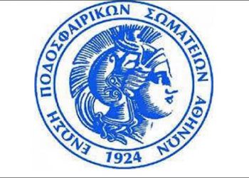 H κλήρωση των ερασιτεχνικών πρωταθλημάτων της Α ΕΠΣΑ