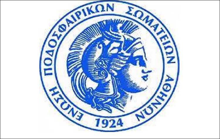 H κλήρωση των ερασιτεχνικών πρωταθλημάτων της Α ΕΠΣΑ