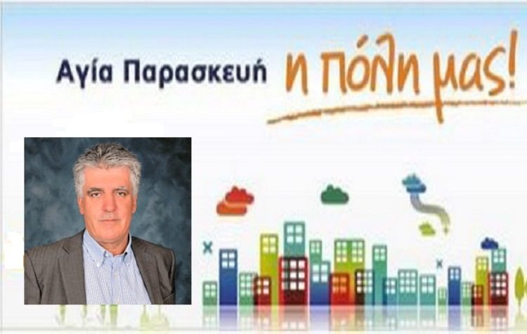 Προσθήκη και άλλου στελέχους στην παράταξη Ζορμπά – Νέα επίθεση στη διοίκηση Σταθόπουλου